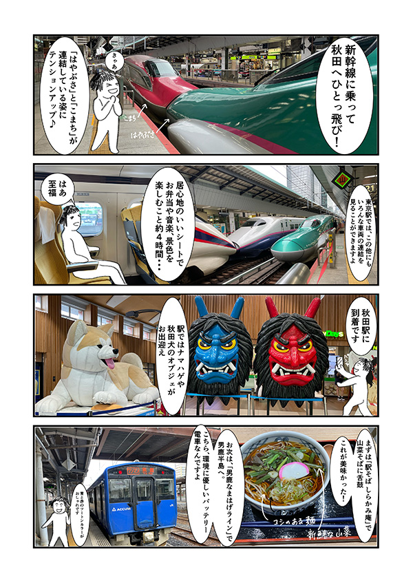 oga1-4